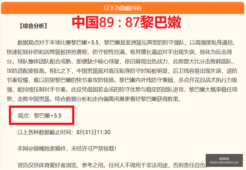 虎牙直播电,竞盛典,焦点赛事预,新葡京博彩官网,新葡京博彩官网App,新葡京博彩官网下载,新葡京博彩官网登录,新葡京博彩官网平台
