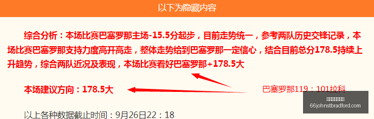 科比加盟湖,人幕后故事,他从第,新葡京博彩官网,新葡京博彩官网App,新葡京博彩官网下载,新葡京博彩官网登录,新葡京博彩官网平台