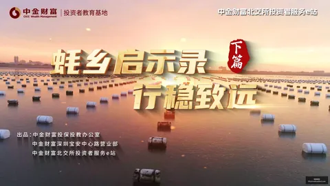 光伏制造绿色智造转型攻略新葡京博彩官网平台：和光同程引领新能源低碳未来终极指南