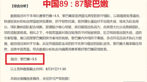 虎牙直播电竞盛典，焦点赛事预热