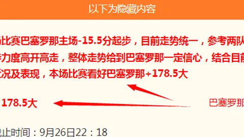 科比加盟湖人幕后故事：他从第8顺位降到第13位的真实原因